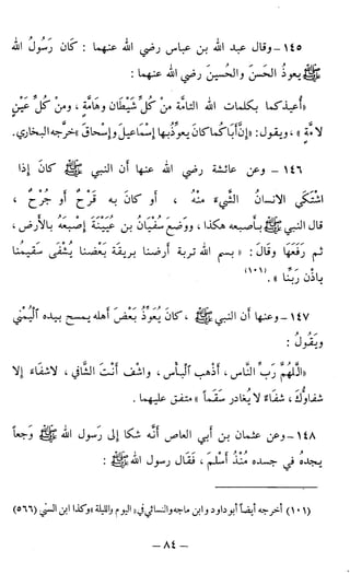 اشيخ الاسلام ابن تيمية