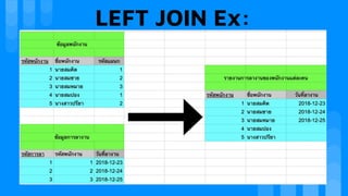 LEFT JOIN Ex:
 