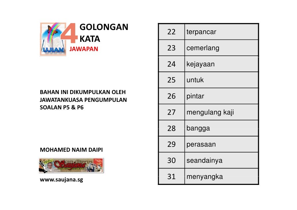 LATIHAN BAHASA MELAYU PSLE - GOLONGAN KATA 04