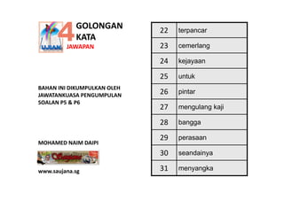 GOLONGAN         22   terpancar
            KATA
         JAWAPAN             23   cemerlang

                            ...