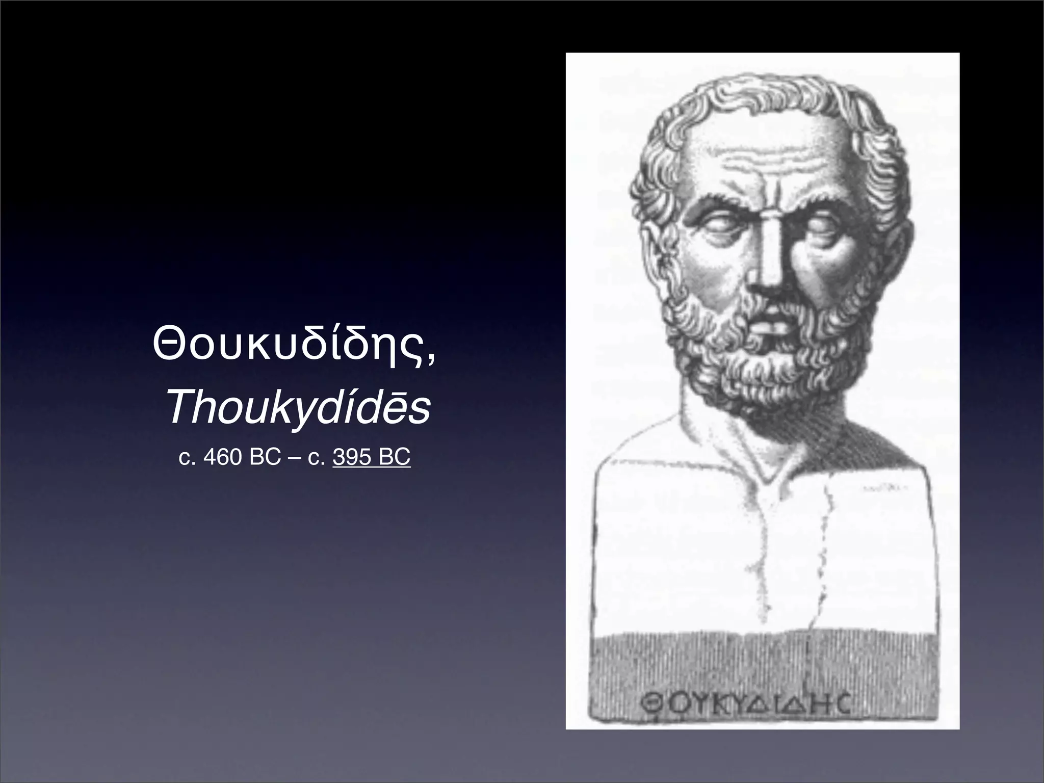 Θουκυδίδης,
Thoukydídēs
 c. 460 BC – c. 395 BC
 