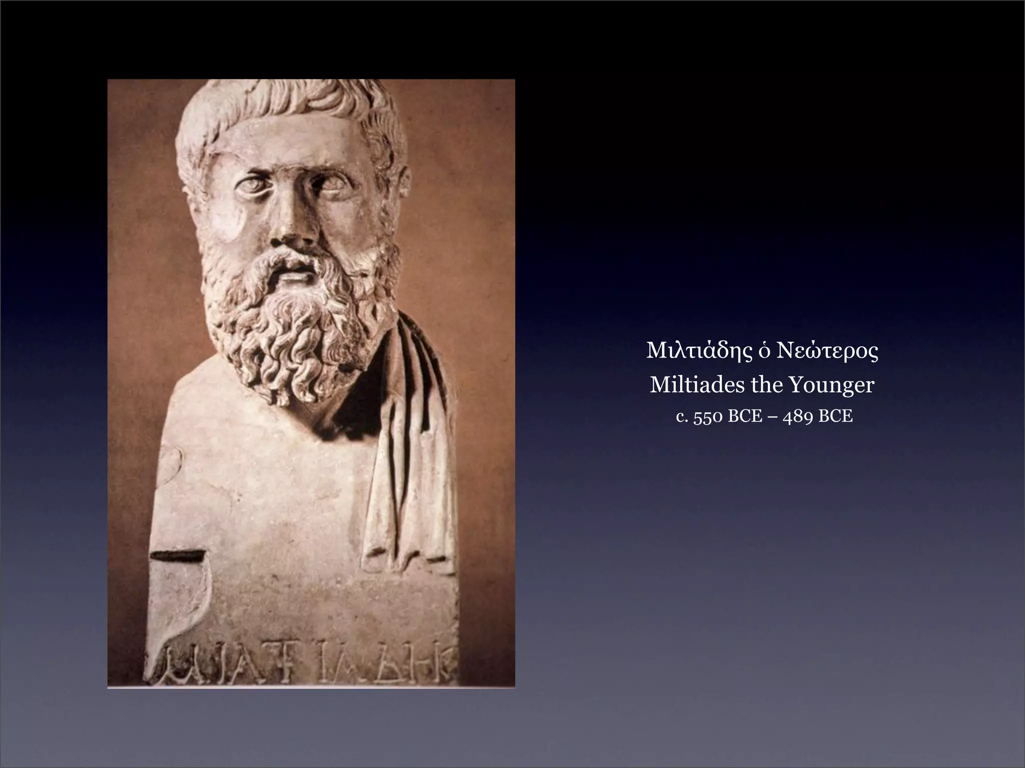 Μιλτιάδης ὁ Νεώτερος
Miltiades the Younger
  c. 550 BCE – 489 BCE
 