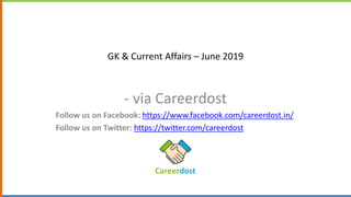 GK & Current Affairs – June 2019
- via Careerdost
Follow us on Facebook: https://www.facebook.com/careerdost.in/
Follow us on Twitter: https://twitter.com/careerdost
 
