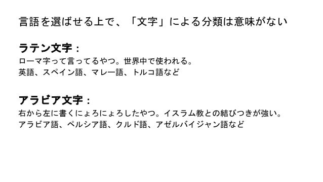簡体字 と 繁体字 ってなによ 簡体字 と 繁体字 ってなによ