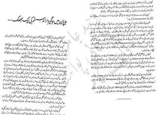 ��������‫و‬
����
�‫ا‬�����
���������
‫م‬��‫ٹ‬
‫ا‬‫ڈ‬
 