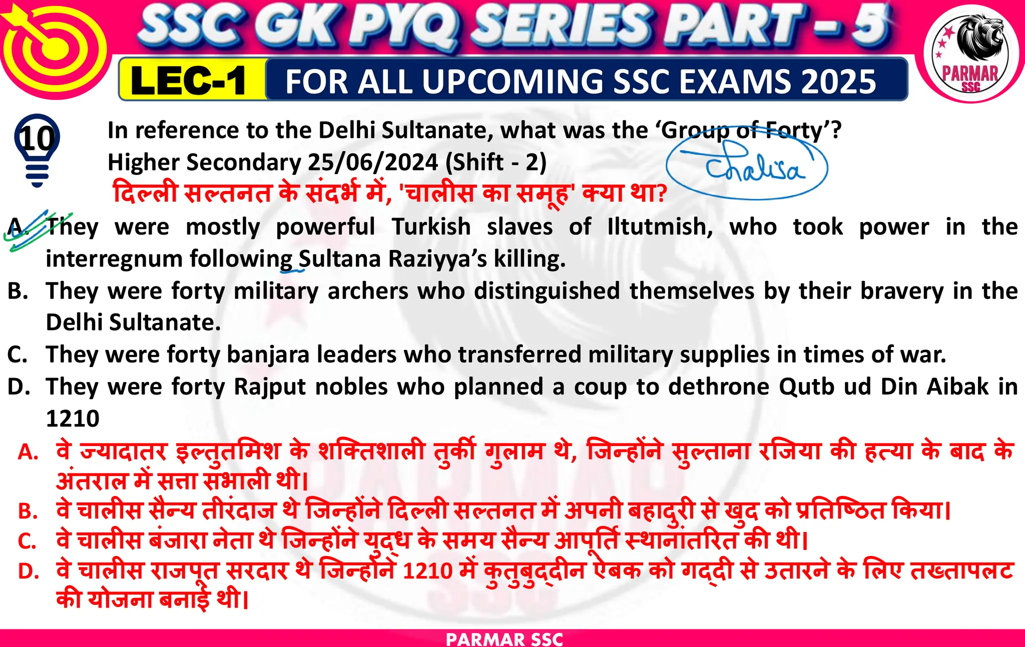 For best GK Lecture notes by PARMAR SSC.pdf