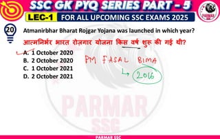 For best GK Lecture notes by PARMAR SSC.pdf