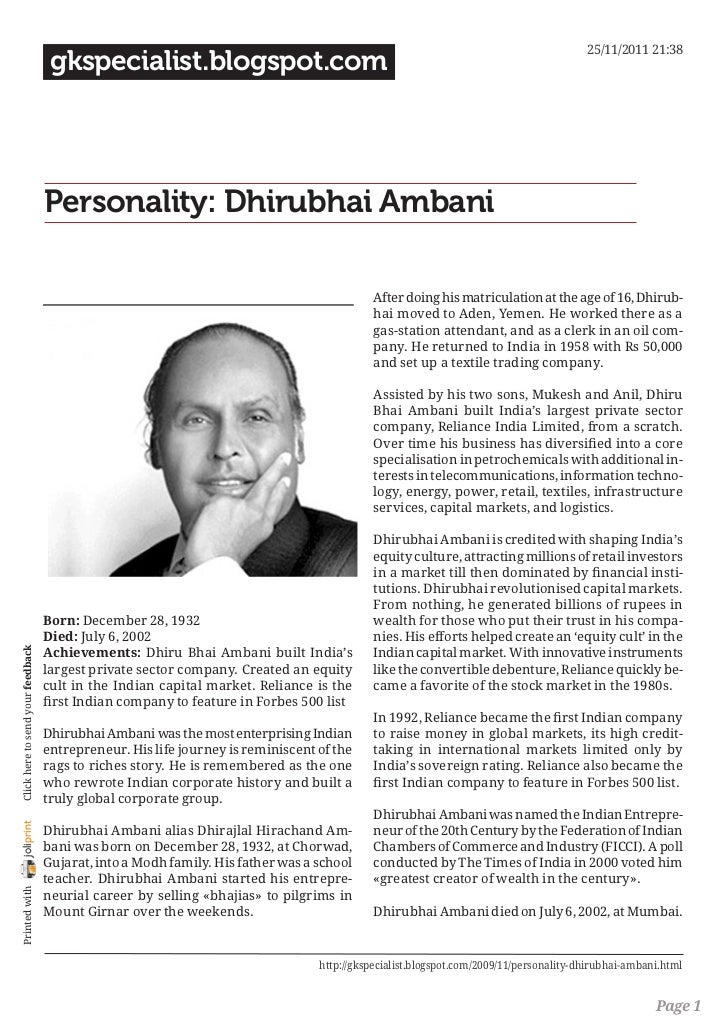dhirubhai ambani book in gujarati pdf