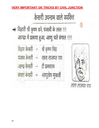 VERY IMPORTANT GK TRICKS BY CIVIL JUNCTION
21
 