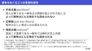 GL14.pdf