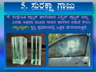 5. ¸ÀÄgÀPÁë UÁdÄ
 ¸ÀA±ÉèÃ¶vÀ ¥Áè¹ÖPï ºÁ¼ÉAiÀiÁzÀ «£ÉÊ¯ï ¥Áè¹ÖPï C£ÀÄß
JgÀqÀÄ CxÀªÁ ªÀÄÆgÀÄ UÁf£À ºÁ¼ÉUÀ¼À £ÀqÀÄªÉ ¸ÉÃj¹
(¸ÁåAréZï) ¸Àé®à ¥ÀæªÀiÁtzÀ°è MvÀÛqÀ ºÉÃgÀ¯ÁUÀÄvÀÛzÉ.
 