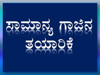 ¸ÁªÀiÁ£Àå UÁf£À
vÀAiÀiÁjPÉ
 