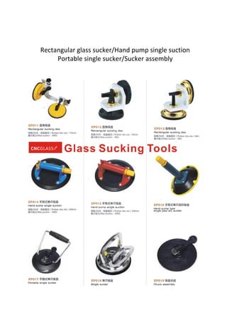 Rectangular glass sucker/Hand pump single suction
Portable single sucker/Sucker assembly
