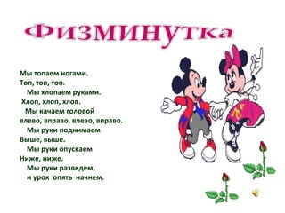 Главные Члены Предложения | PPT