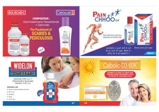 Glensmith ( Health Care & Medicines)