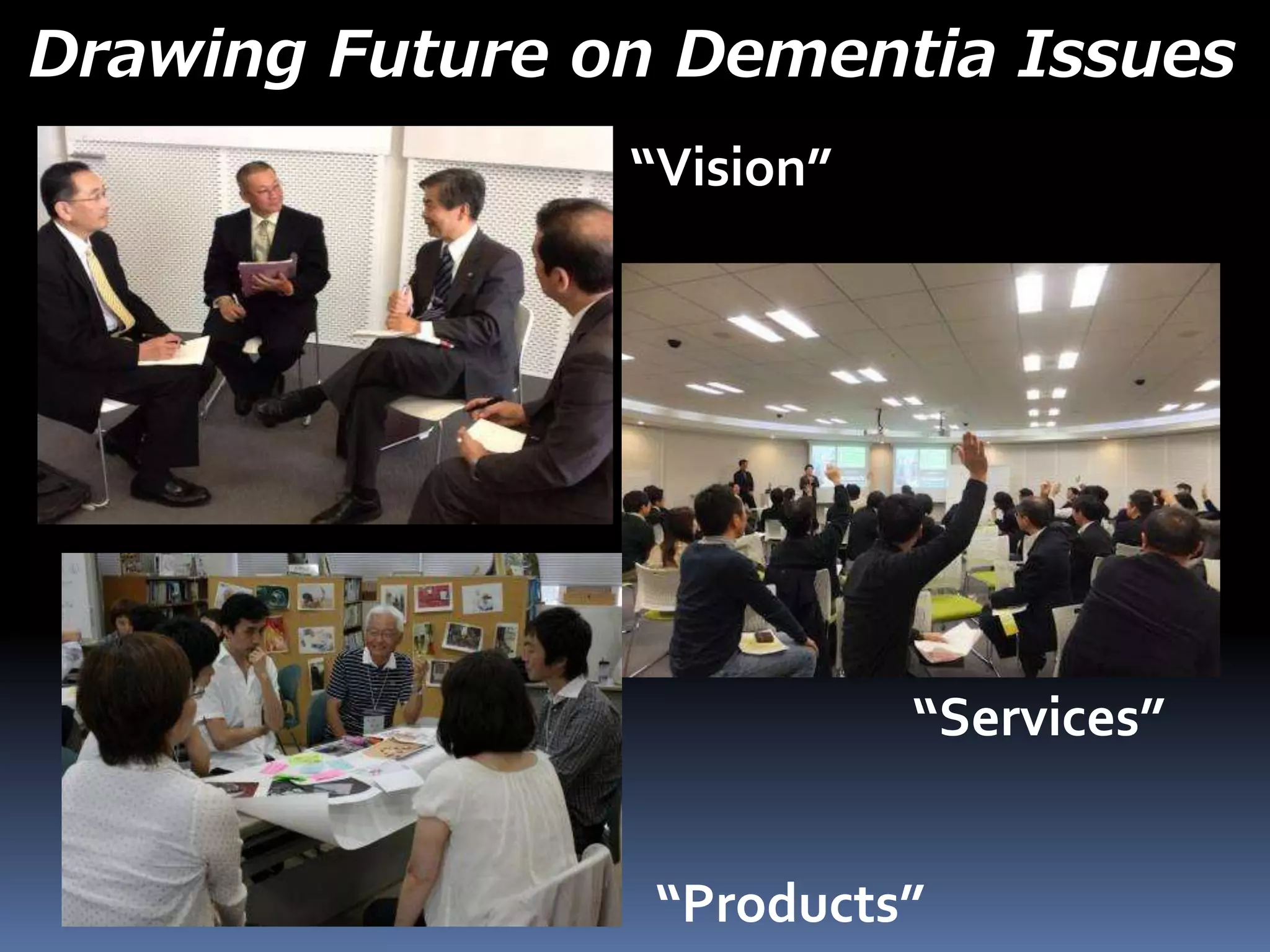 “Vision”
“Services”
Drawing Future on Dementia Issues
“Products”
 