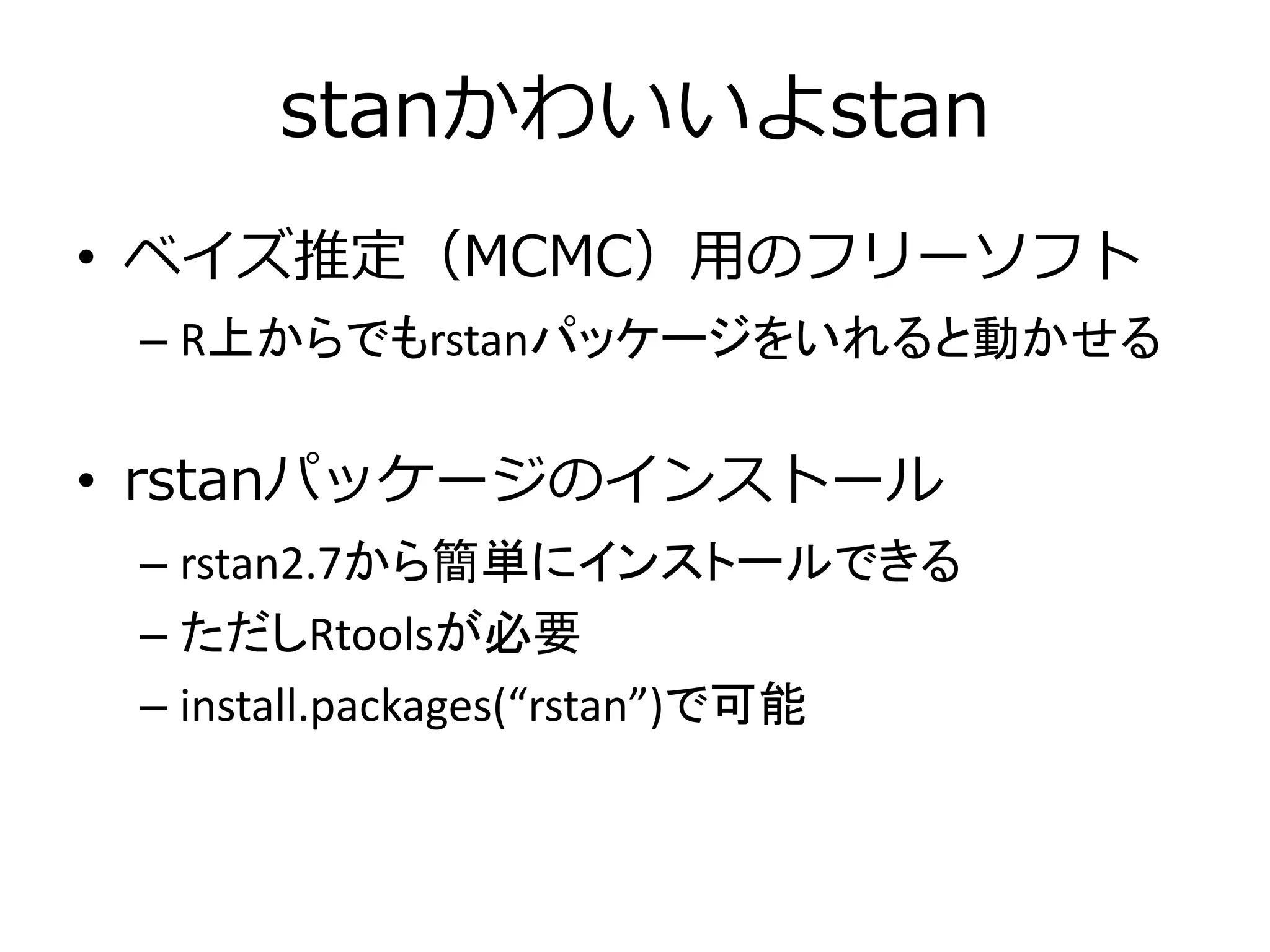 Slide 13