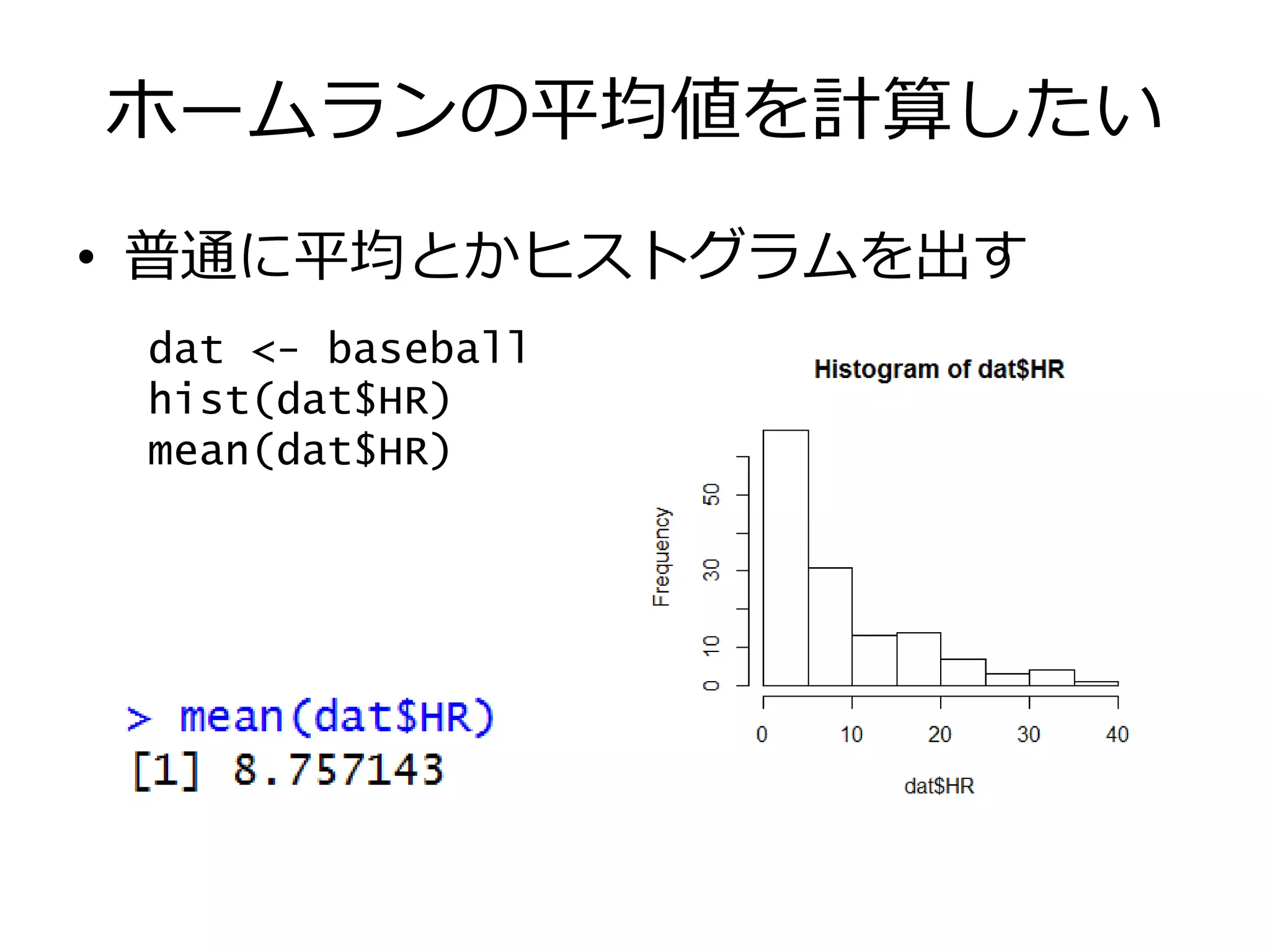 Slide 15