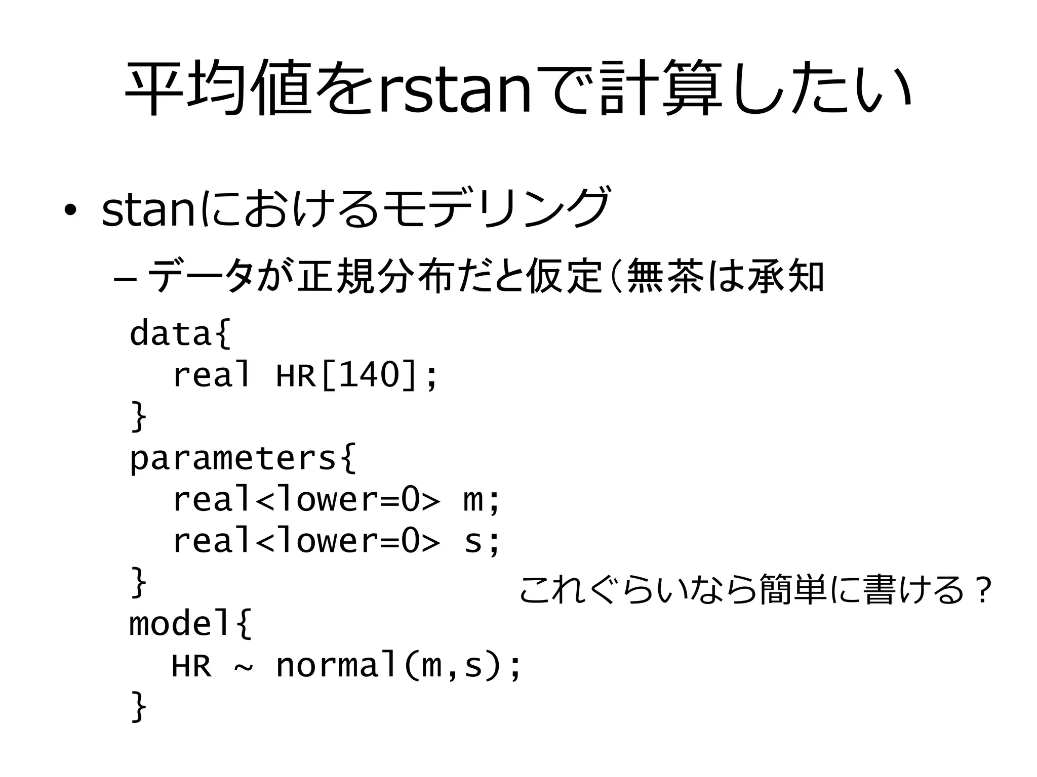 Slide 16