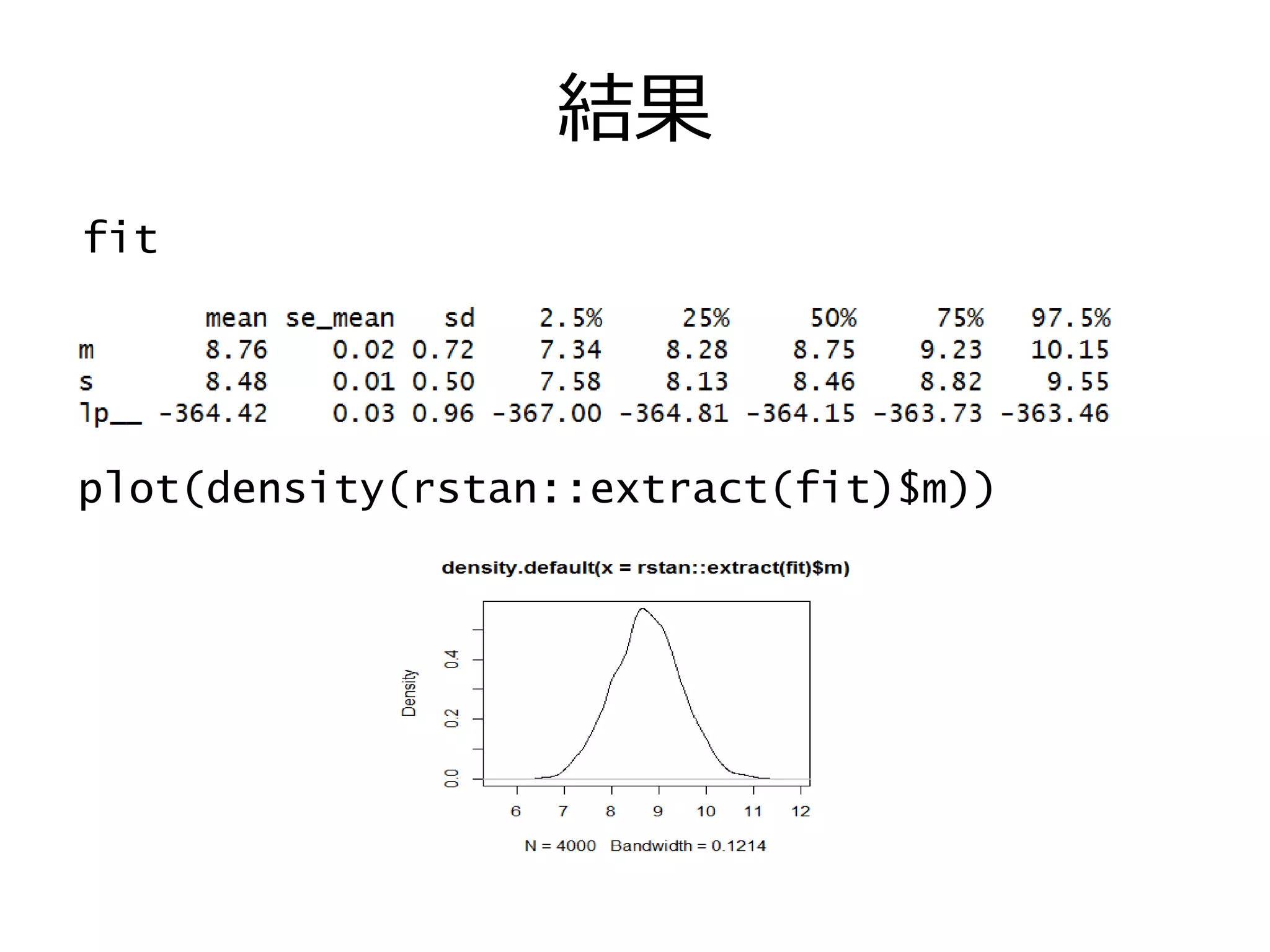 Slide 17