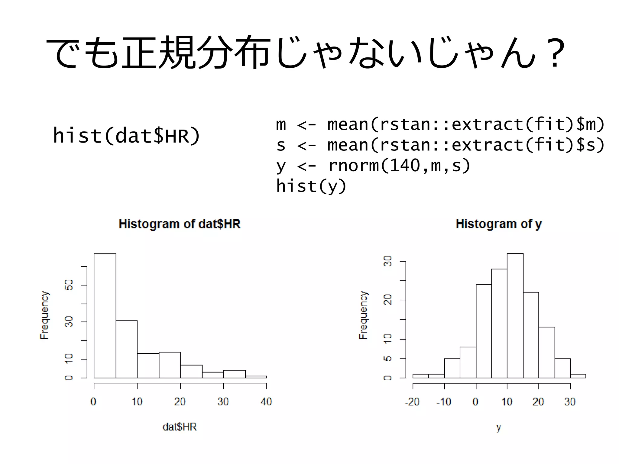 Slide 18
