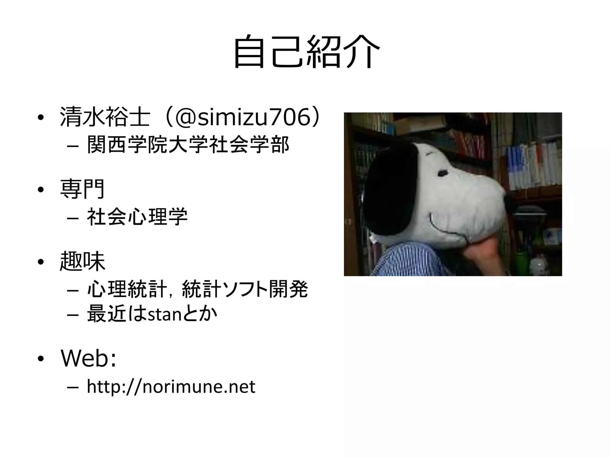 Slide 2