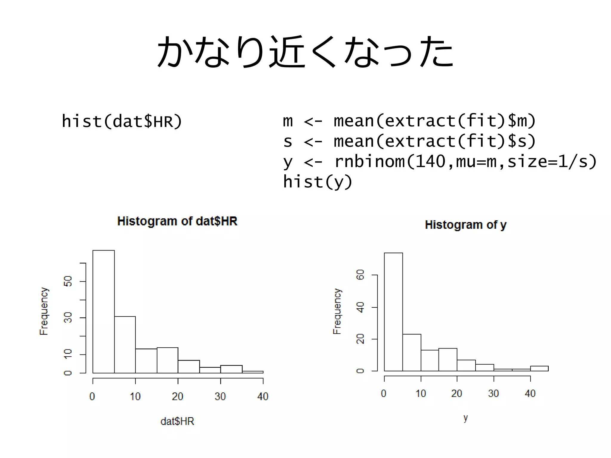 Slide 20