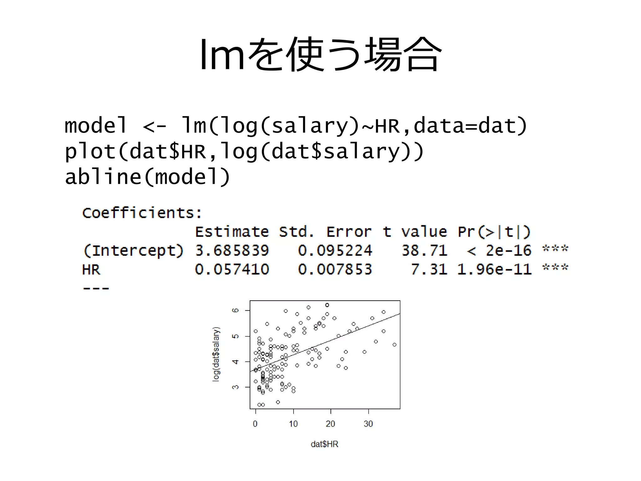 Slide 25