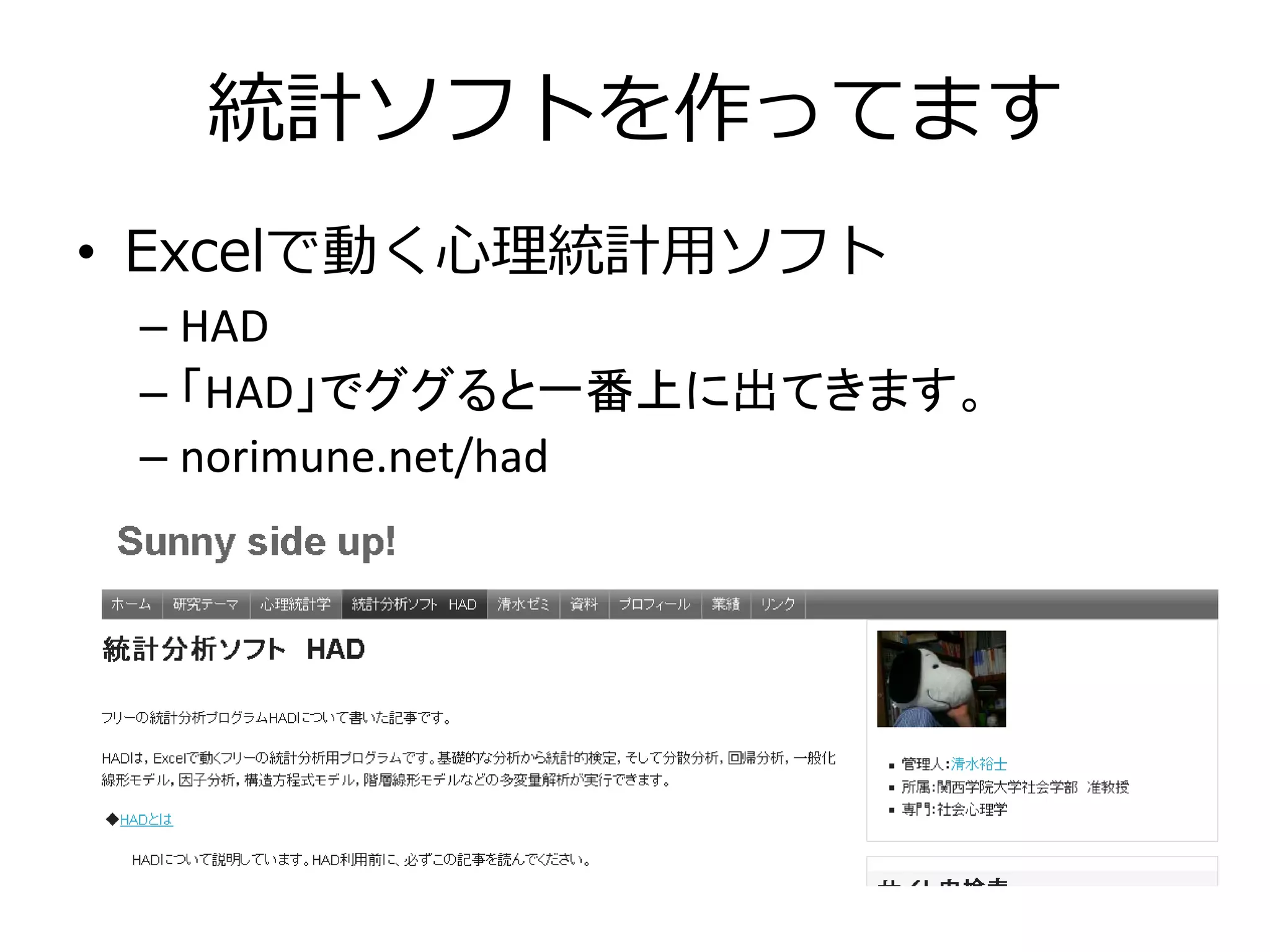 Slide 3