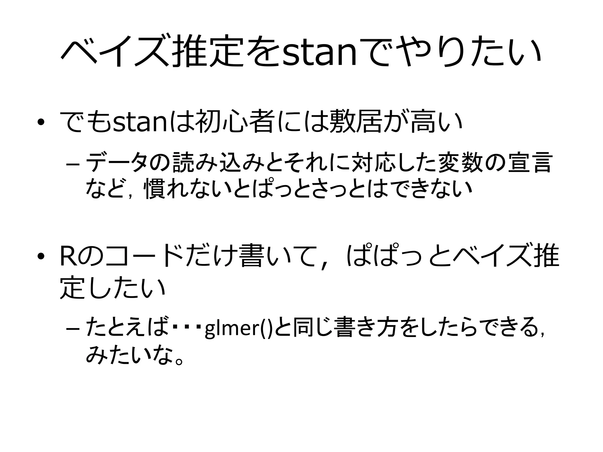 Slide 34
