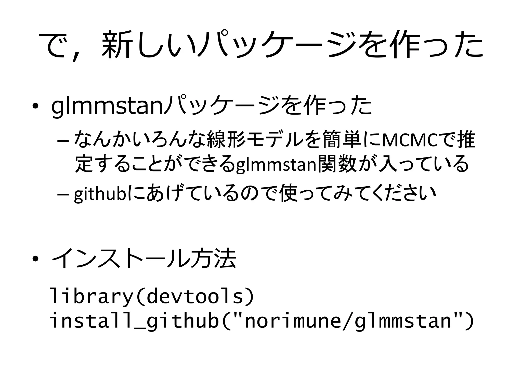 Slide 35
