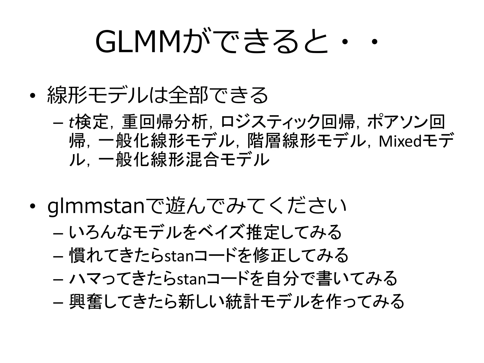 Slide 38