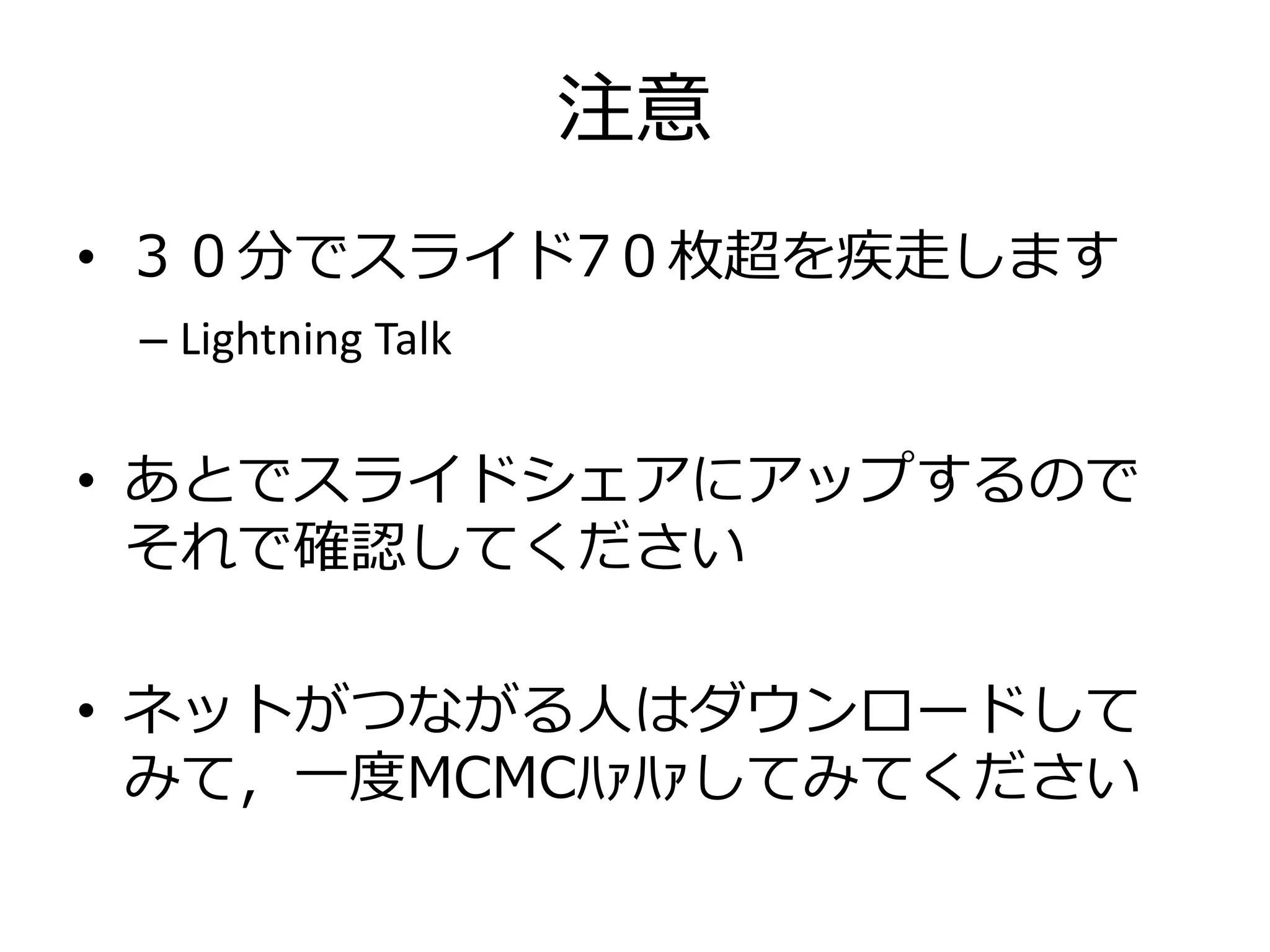 Slide 4