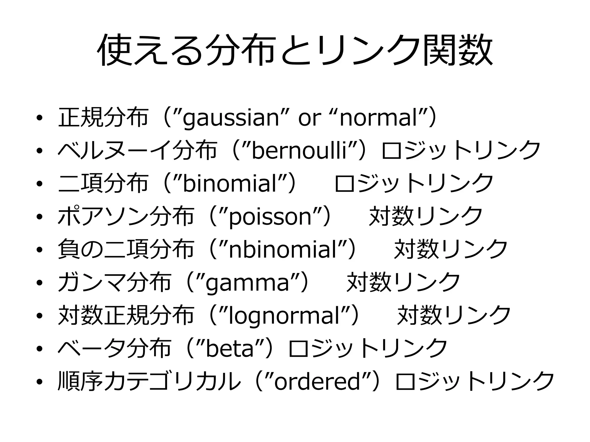Slide 41