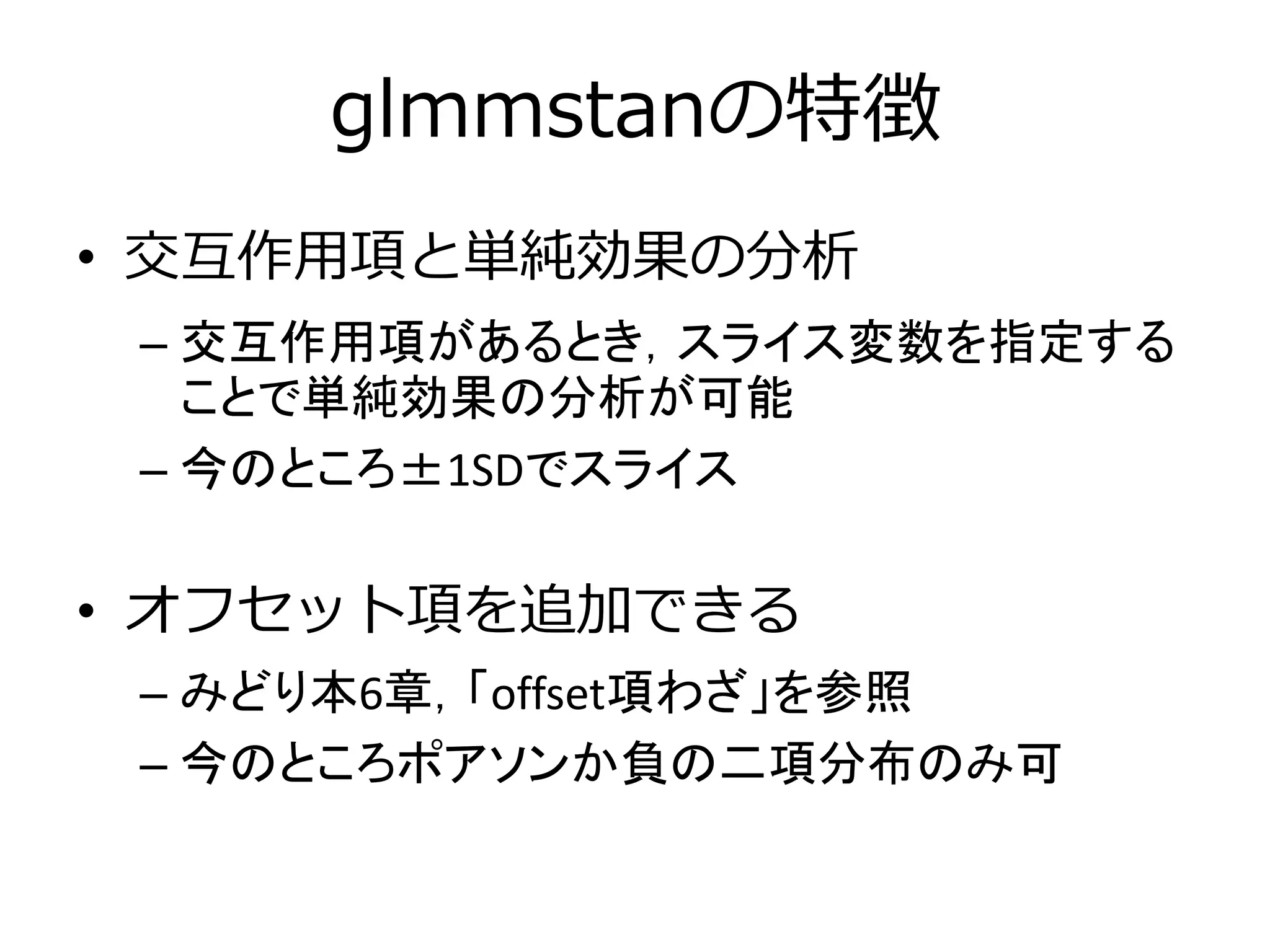 Slide 43