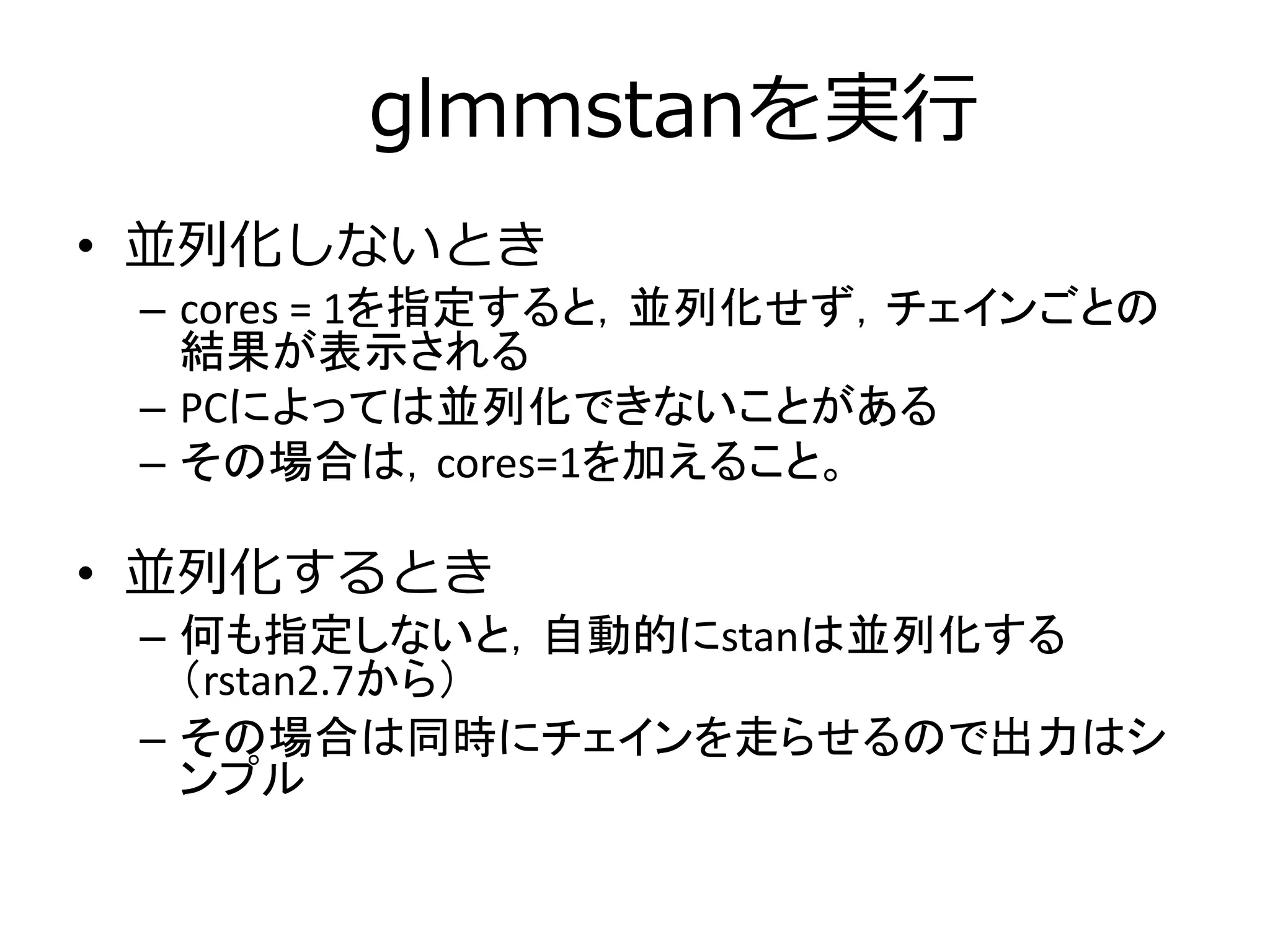 Slide 46