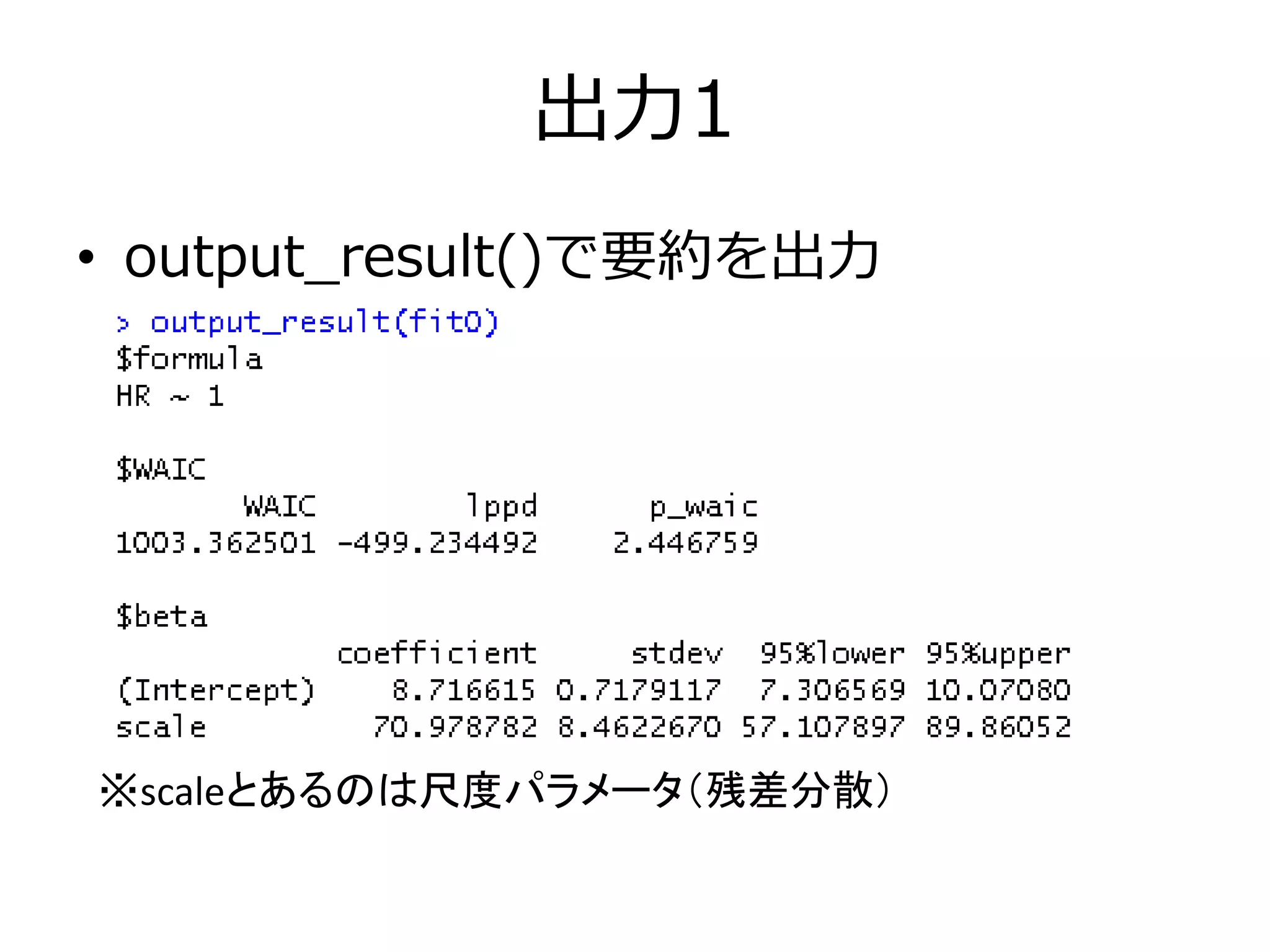 Slide 47