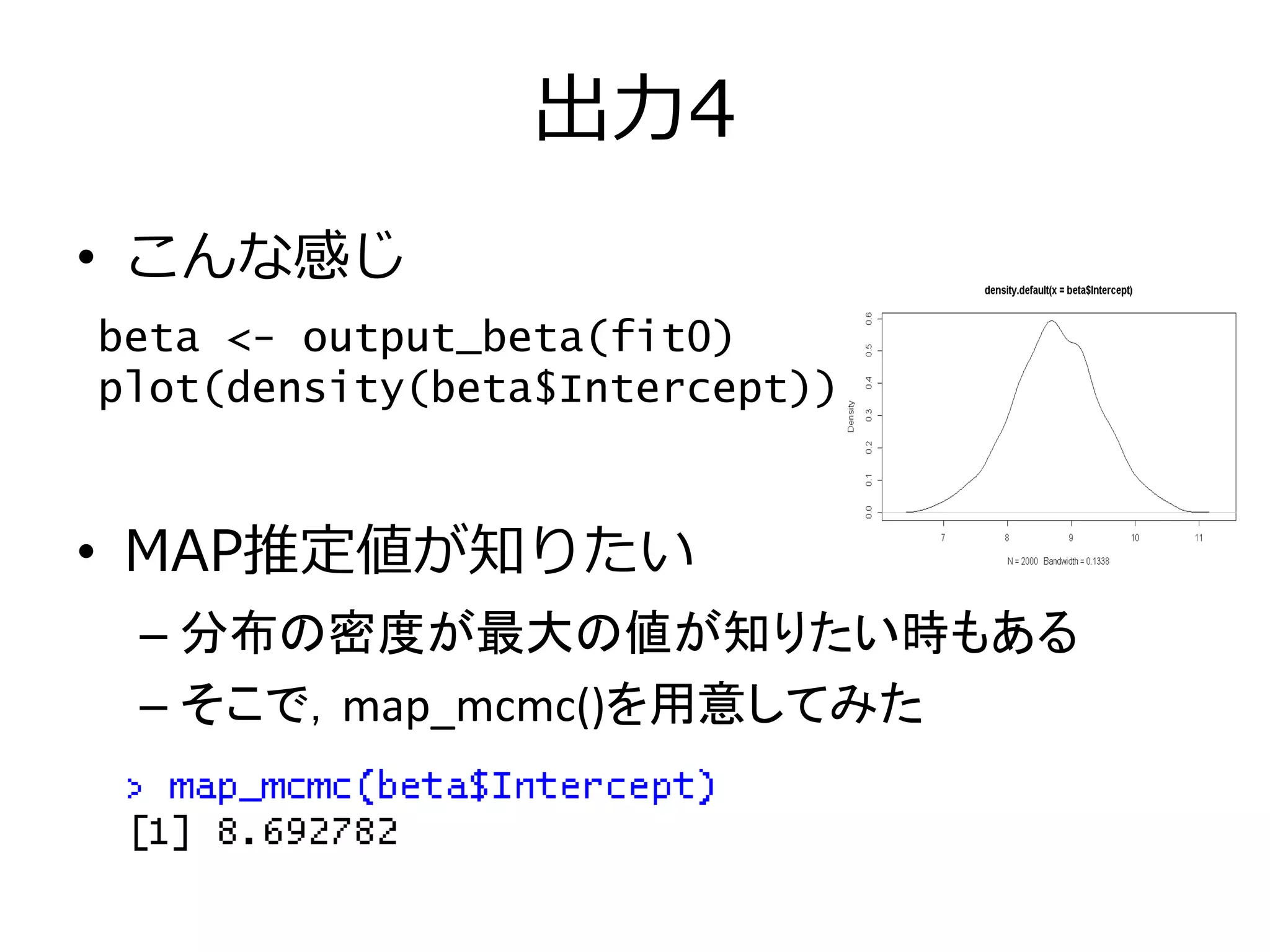 Slide 50