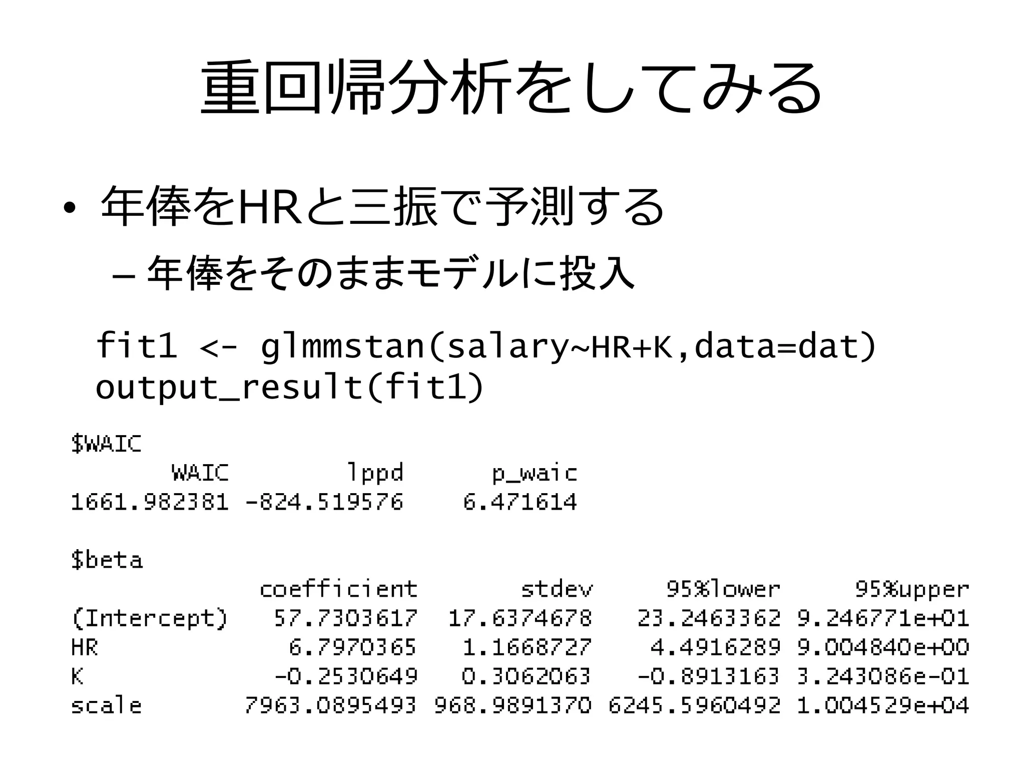 Slide 52