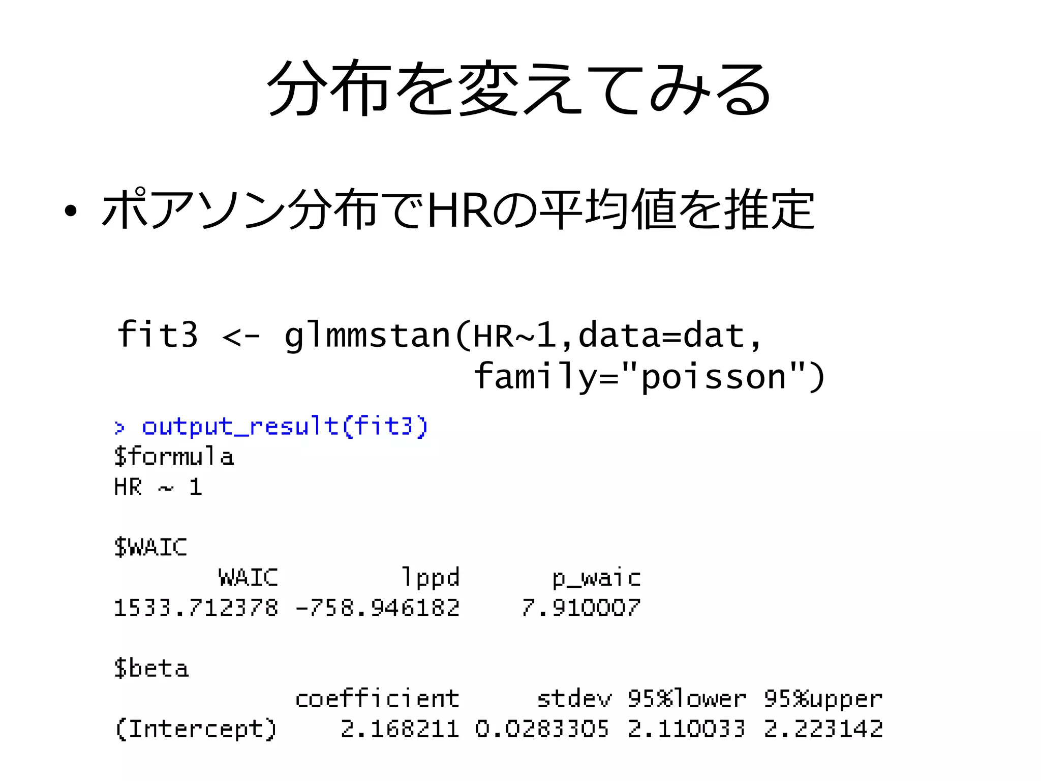Slide 54