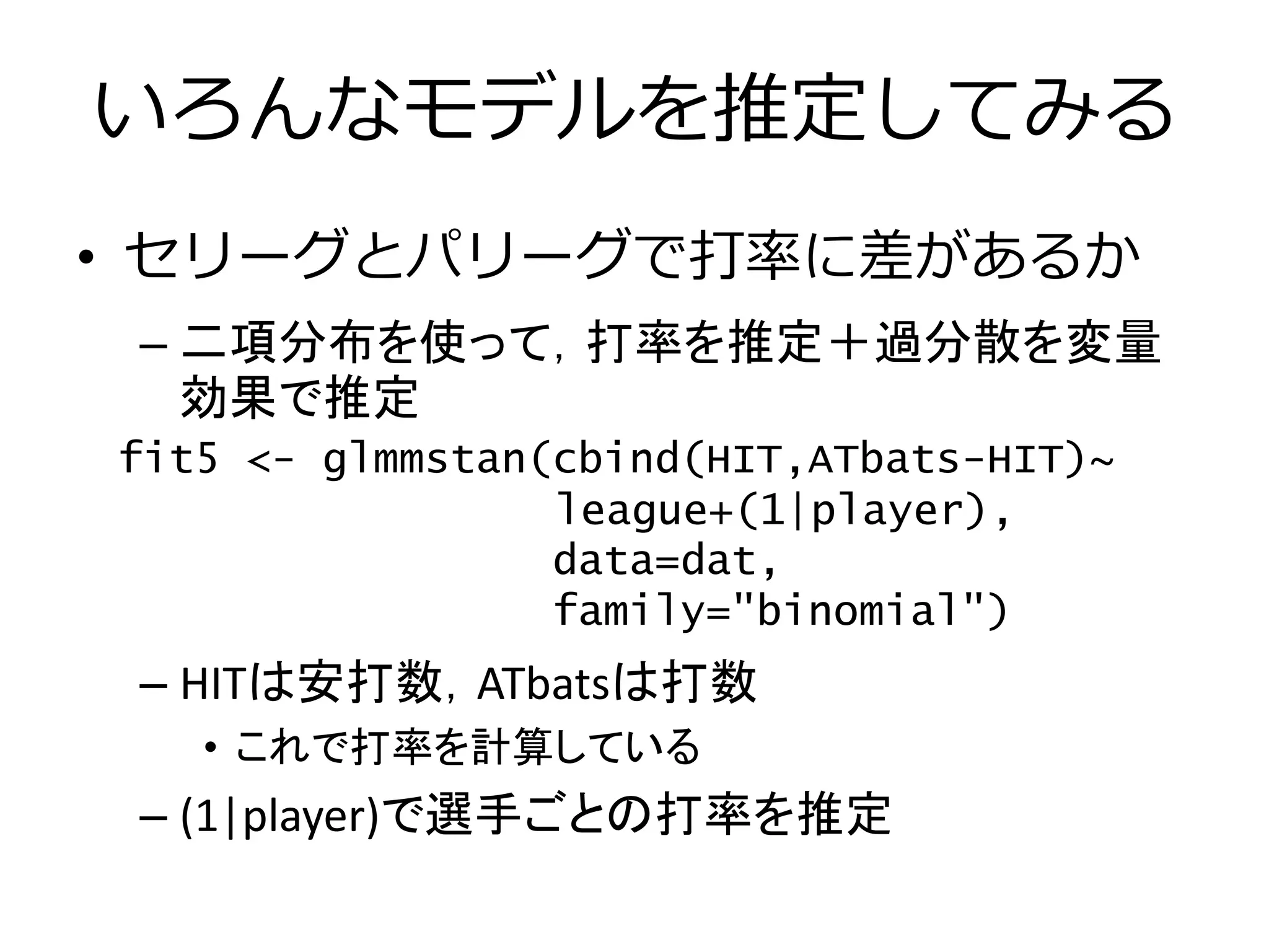 Slide 57