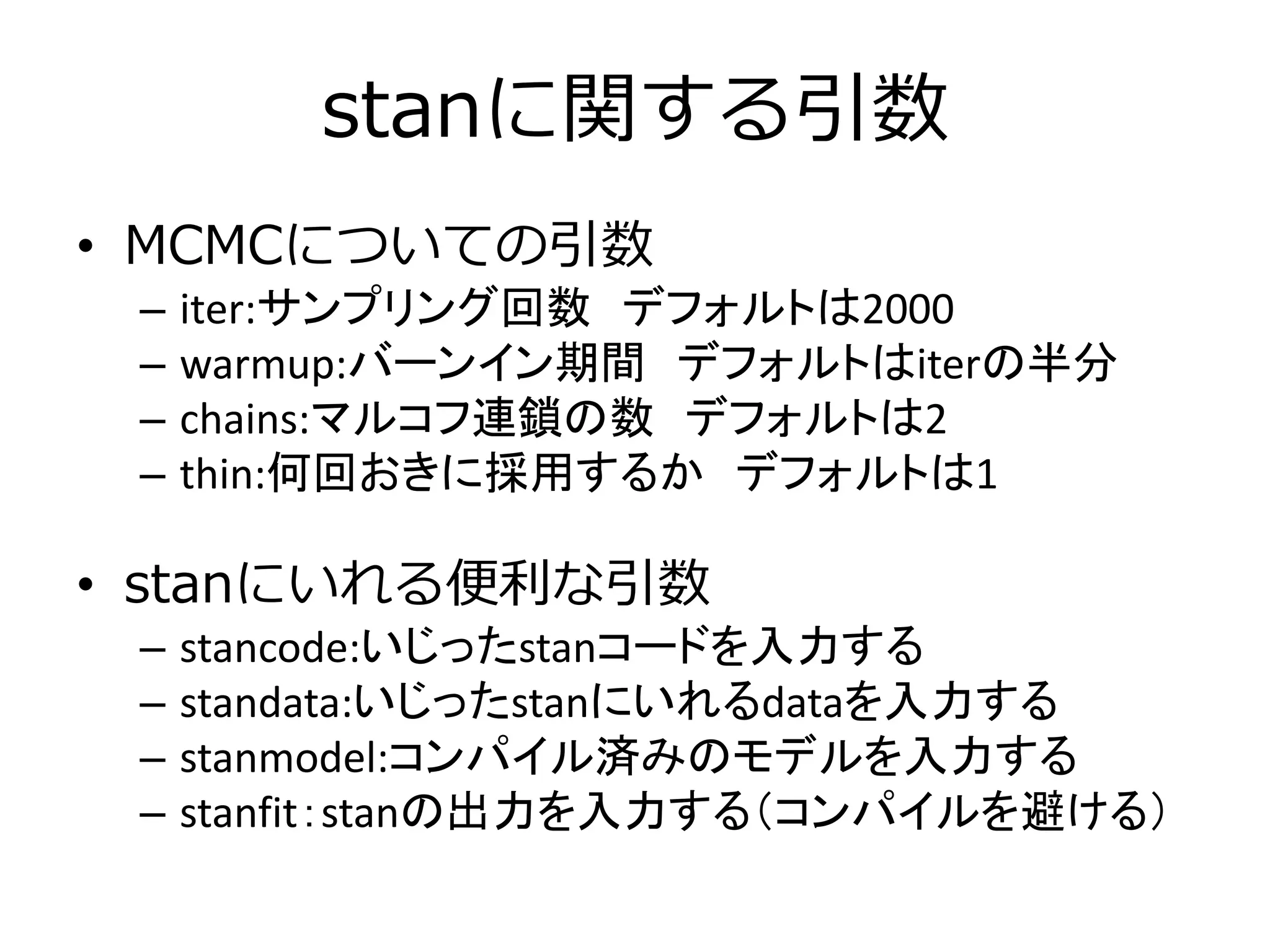Slide 63