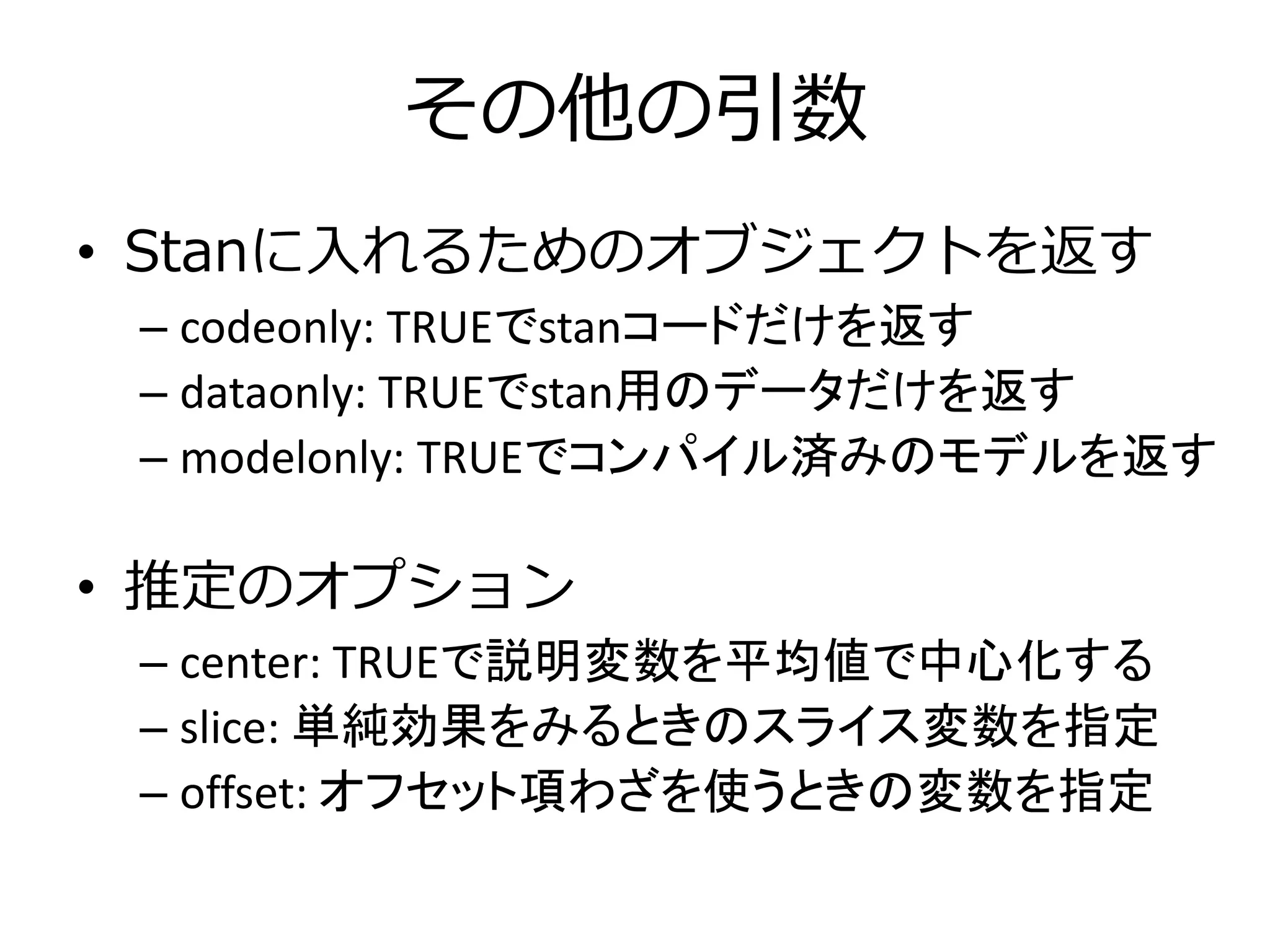 Slide 64