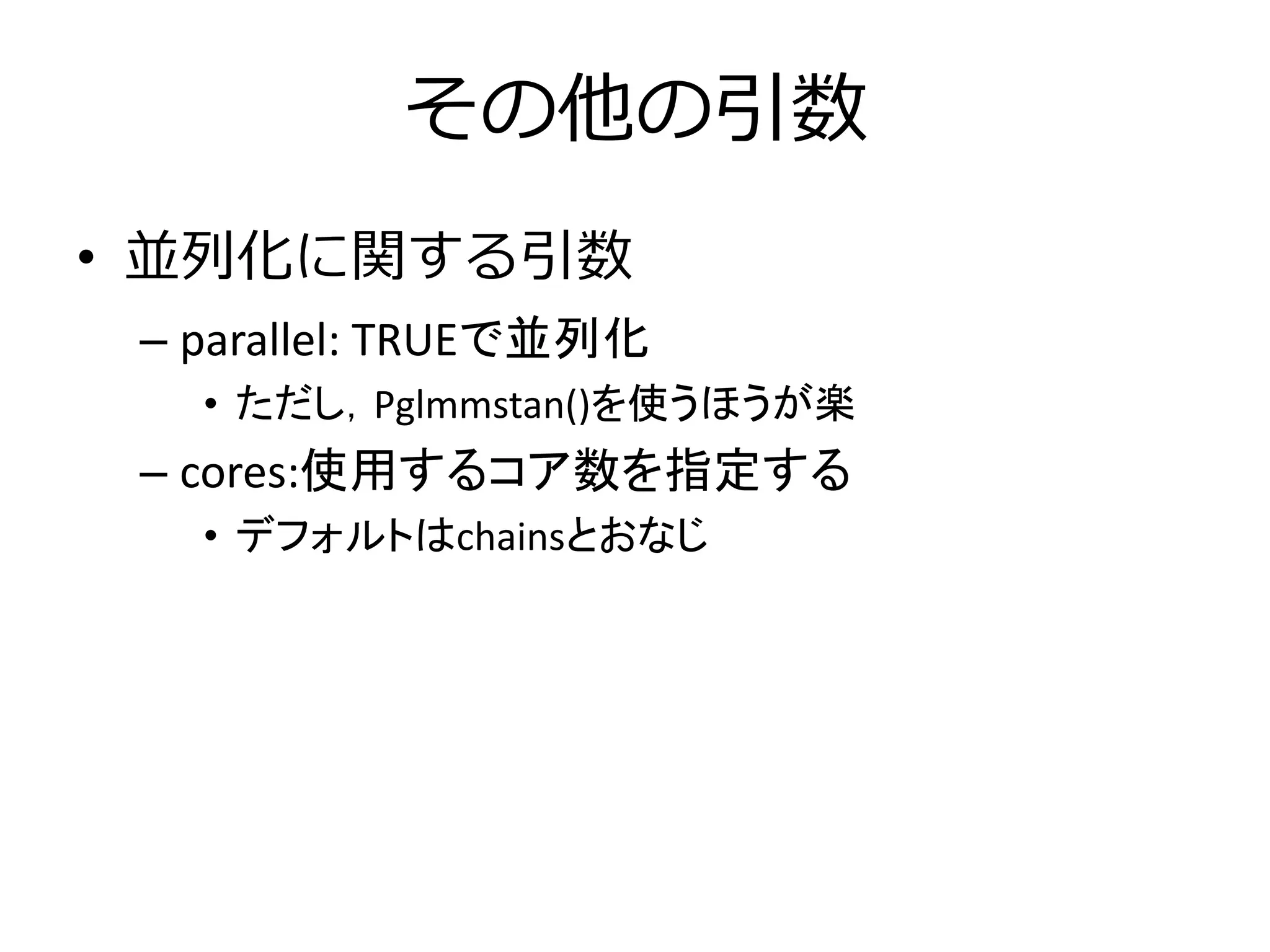 Slide 65
