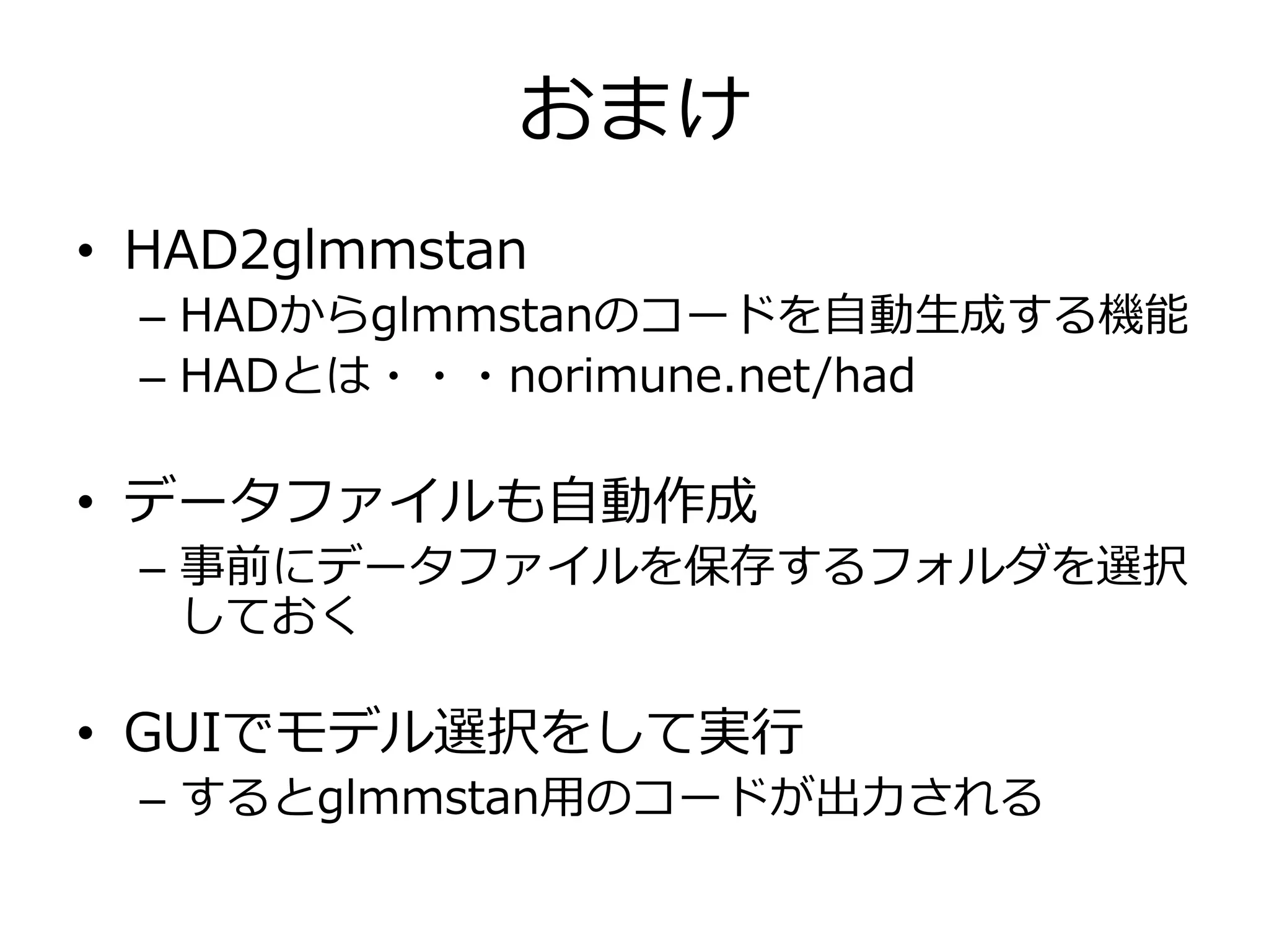 Slide 66