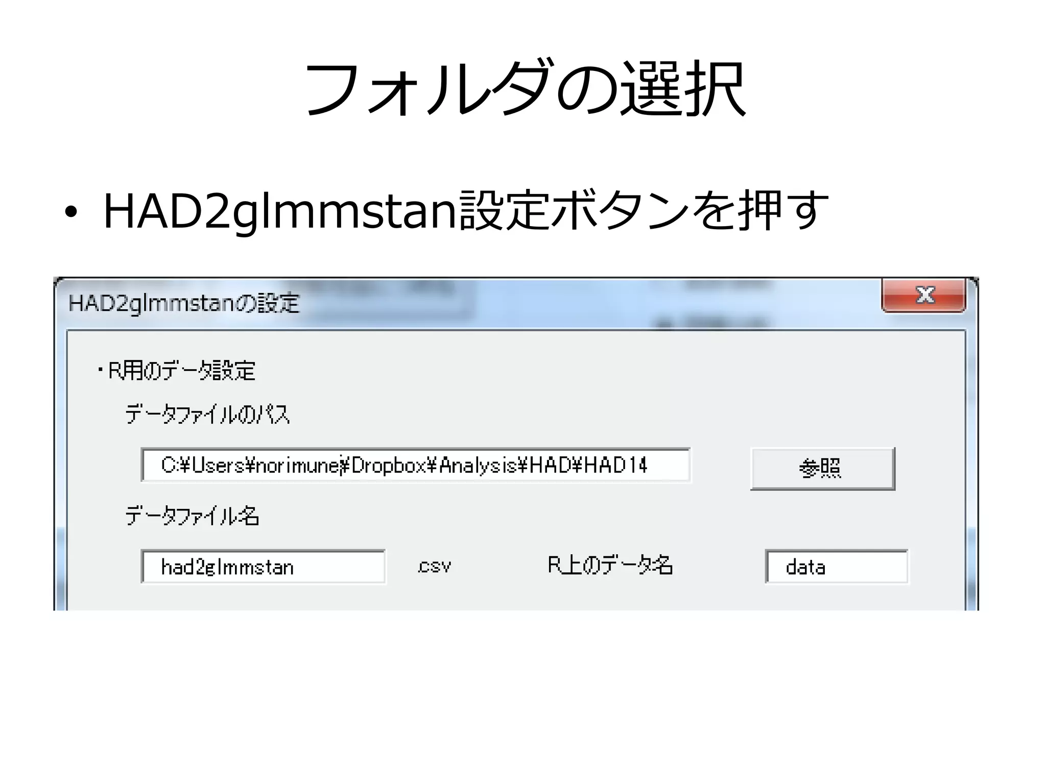 Slide 67