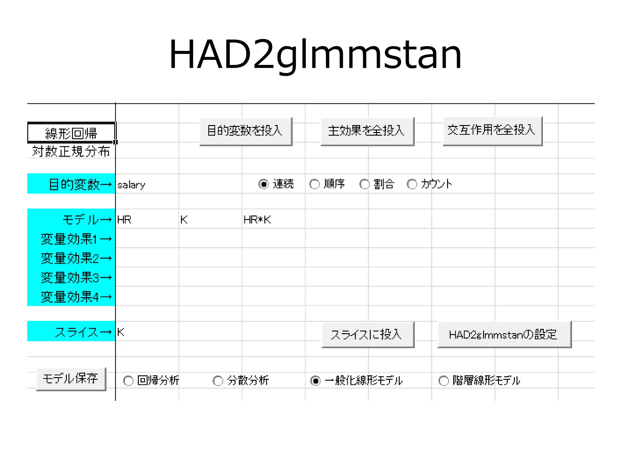 Slide 68