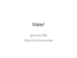 Enjoy!
@simizu706
http://norimune.net
 