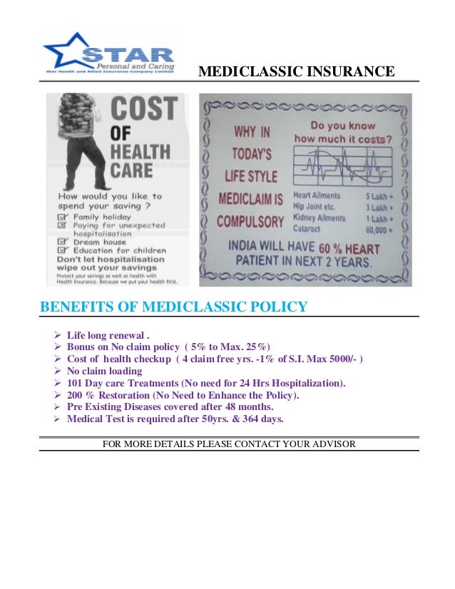 Medicl Ic Insurance Benefits Of Medicl Ic Policy Ef 83 98 Life Long Renewal Ef 83 98 Bonus On No Claim Medicl Ic Insurance Benefits Of Medicl Ic Policy Ef 83 98 Life Long Renewal Ef 83 98 Bonus On No Claim