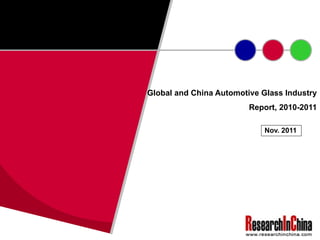 Global and China Automotive Glass Industry Report, 2010-2011 Nov. 2011 
